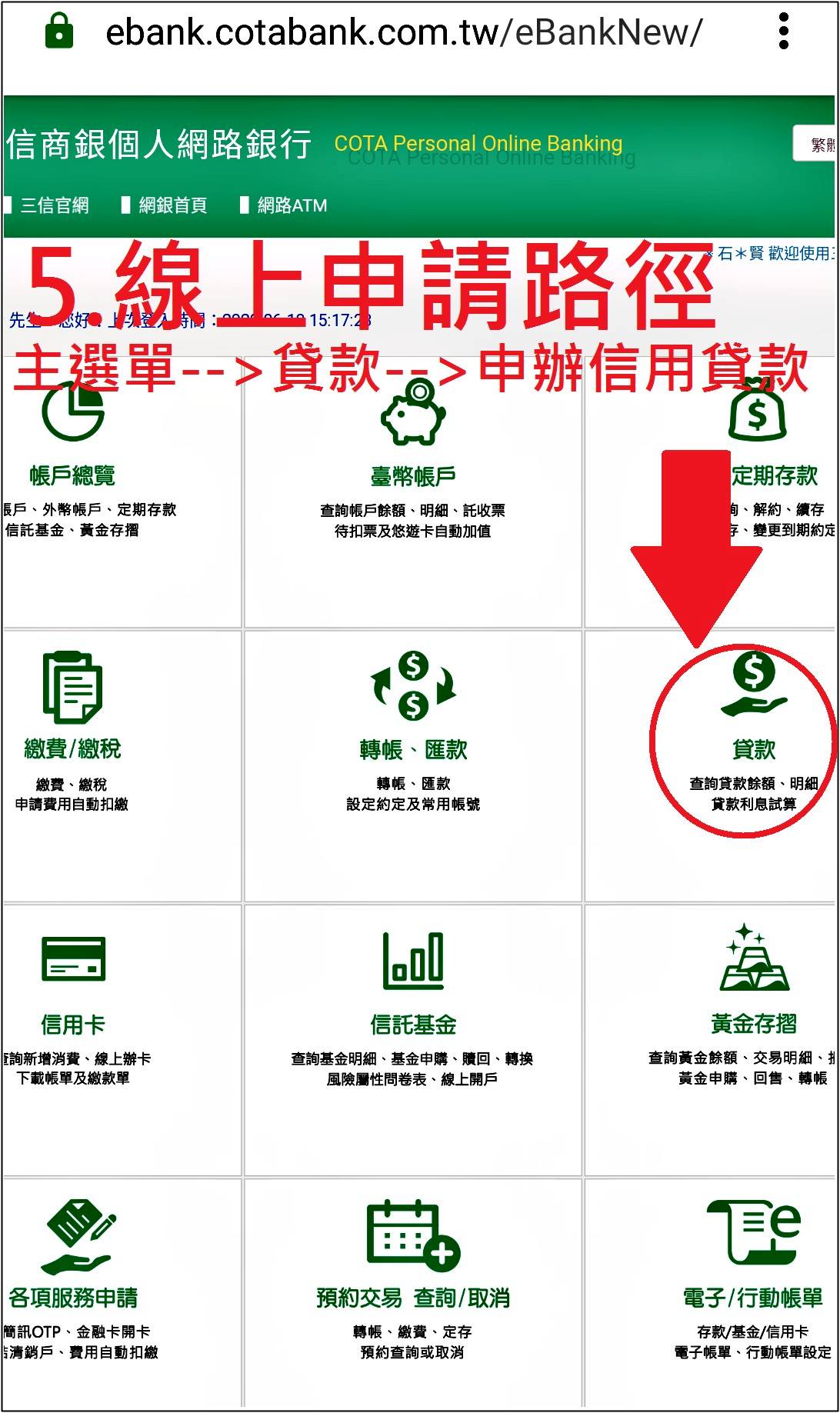 幸福一段式