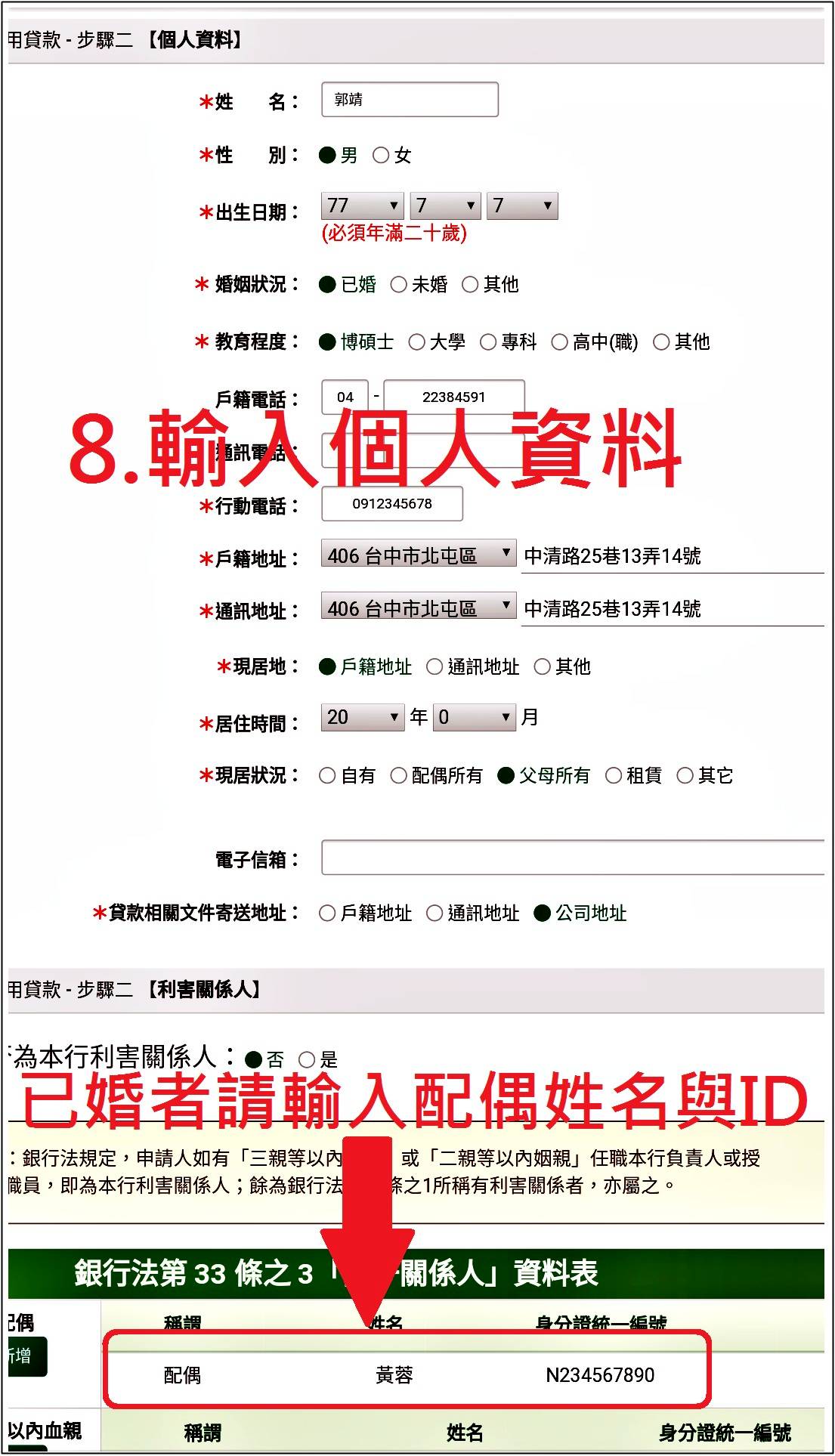 多筆代償